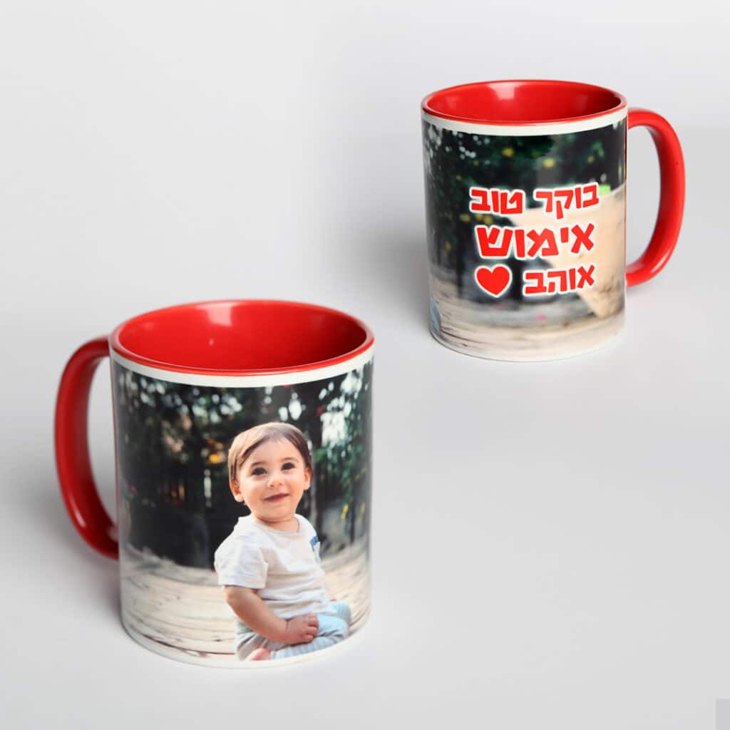 ספל צבעוני